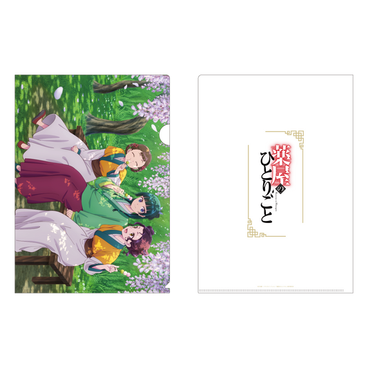 The Apothecary Diaries_Four Seasons Clear File - Wisteria