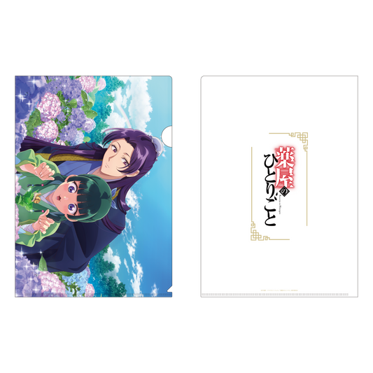 The Apothecary Diaries_Four Seasons Clear File - Hydrangea