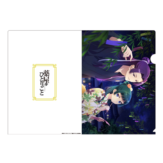 The Apothecary Diaries_Four Seasons Clear File - Tanabata