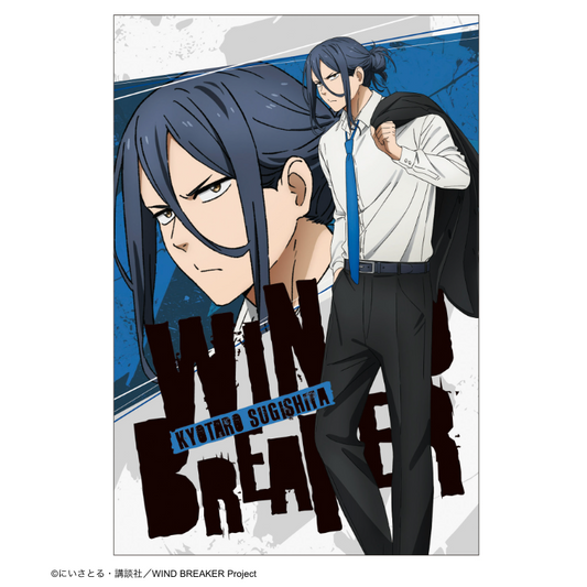 WIND BREAKER_โปสการ์ด (คอลเลกชันชุดสูท) - Kyotaro Sugishita