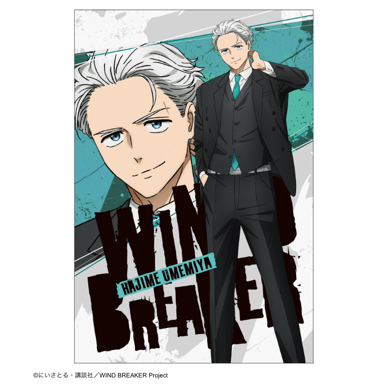 WIND BREAKER_โปสการ์ด (คอลเลกชันชุดสูท) - Hajime Umemiya