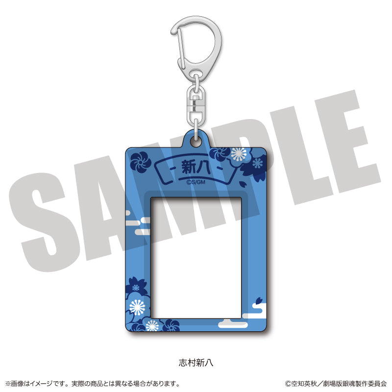Gintama_the Movie Yoshiwara in Flames Arc Newtro ID Photo Style Sticker Holder - B Shinpachi Shimura