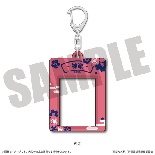 Gintama_the Movie Yoshiwara in Flames Arc Newtro ID Photo Style Sticker Holder - C Kagura
