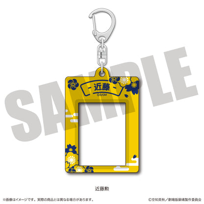 Gintama_the Movie Yoshiwara in Flames Arc Newtro ID Photo Style Sticker Holder - H Isao Kondo