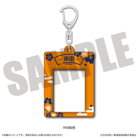 Gintama_the Movie Yoshiwara in Flames Arc Newtro ID Photo Style Sticker Holder - J Sogo Okita