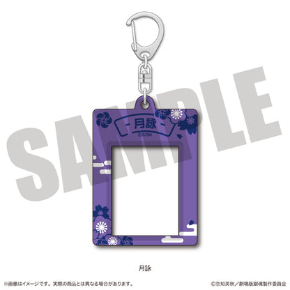 Gintama_the Movie Yoshiwara in Flames Arc Newtro ID Photo Style Sticker Holder - F Tsukuyo