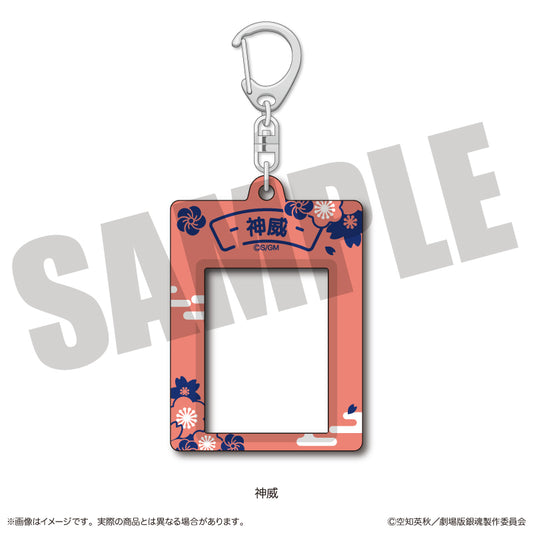 Gintama_the Movie Yoshiwara in Flames Arc Newtro ID Photo Style Sticker Holder - D Kamui