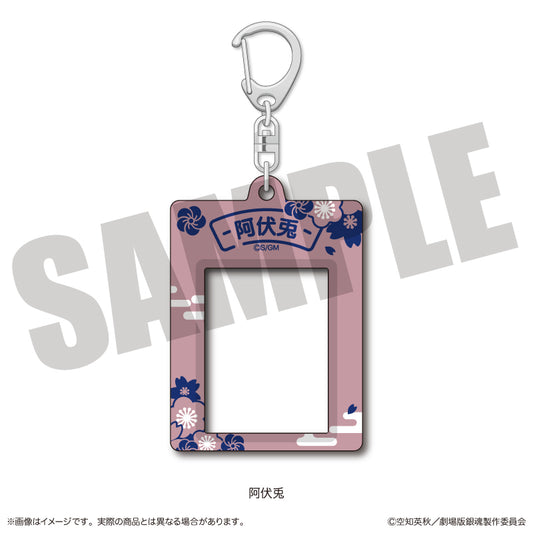 Gintama_the Movie Yoshiwara in Flames Arc Newtro ID Photo Style Sticker Holder - E Abuto