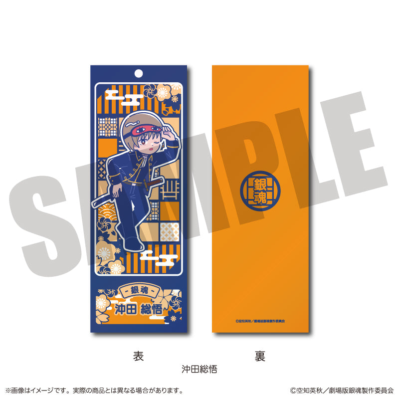 Gintama_the Movie Yoshiwara in Flames Arc Trading Newtro Bookmarks [Blind Box Total 10 Types]