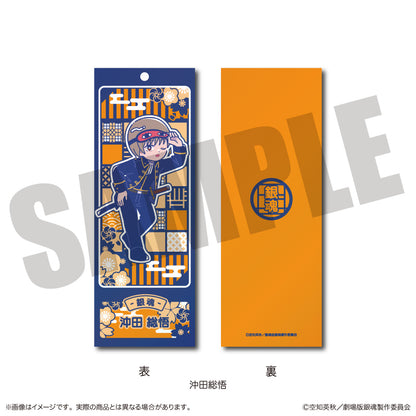 Gintama_the Movie Yoshiwara in Flames Arc Trading Newtro Bookmarks [Blind Box Total 10 Types]