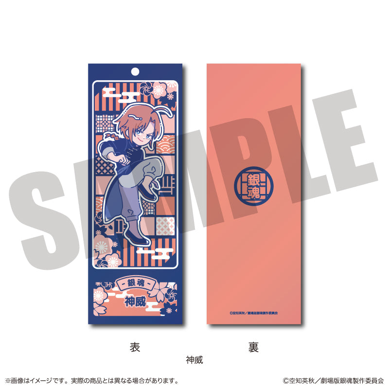 Gintama_the Movie Yoshiwara in Flames Arc Trading Newtro Bookmarks [Blind Box Total 10 Types]