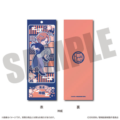 Gintama_the Movie Yoshiwara in Flames Arc Trading Newtro Bookmarks [Blind Box Total 10 Types]
