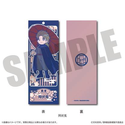 Gintama_the Movie Yoshiwara in Flames Arc Trading Newtro Bookmarks [Blind Box Total 10 Types]