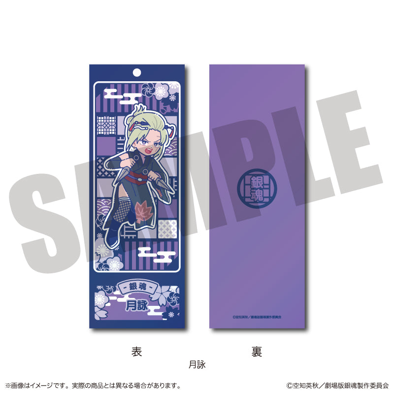 Gintama_the Movie Yoshiwara in Flames Arc Trading Newtro Bookmarks [Blind Box Total 10 Types]