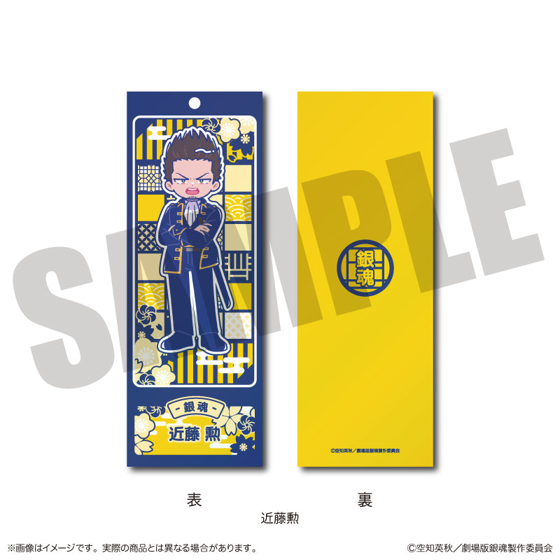 Gintama_the Movie Yoshiwara in Flames Arc Trading Newtro Bookmarks [Blind Box Total 10 Types]