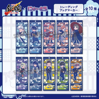 Gintama_the Movie Yoshiwara in Flames Arc Trading Newtro Bookmarks [Blind Box Total 10 Types]