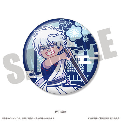 Gintama_the Movie Yoshiwara in Flames Arc Trading Newtro Glitter Can Badge [Blind Box Total 10 Types]