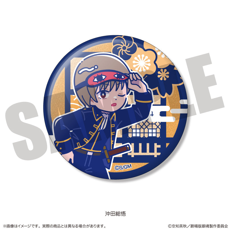 Gintama_the Movie Yoshiwara in Flames Arc Trading Newtro Glitter Can Badge [Blind Box Total 10 Types]
