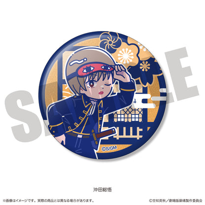 Gintama_the Movie Yoshiwara in Flames Arc Trading Newtro Glitter Can Badge [Blind Box Total 10 Types]