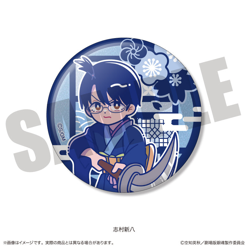 Gintama_the Movie Yoshiwara in Flames Arc Trading Newtro Glitter Can Badge [Blind Box Total 10 Types]