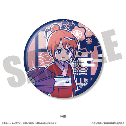 Gintama_the Movie Yoshiwara in Flames Arc Trading Newtro Glitter Can Badge [Blind Box Total 10 Types]