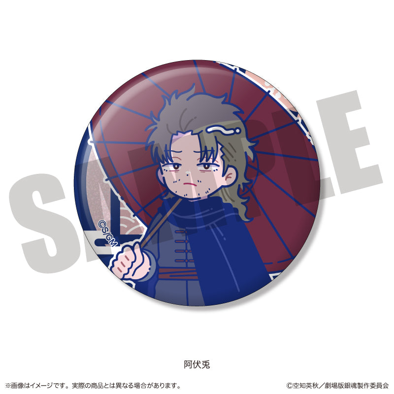 Gintama_the Movie Yoshiwara in Flames Arc Trading Newtro Glitter Can Badge [Blind Box Total 10 Types]