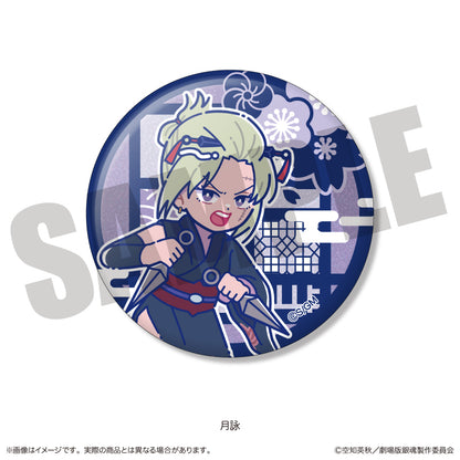 Gintama_the Movie Yoshiwara in Flames Arc Trading Newtro Glitter Can Badge [Blind Box Total 10 Types]