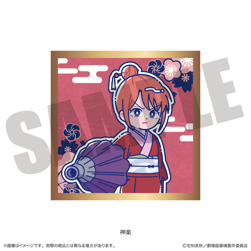 Gintama_the Movie Yoshiwara in Flames Arc Trading Newtro Glitter Mini Shikishi [Blind Box Total 10 Types]