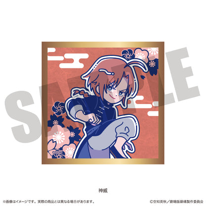 Gintama_the Movie Yoshiwara in Flames Arc Trading Newtro Glitter Mini Shikishi [Blind Box Total 10 Types]