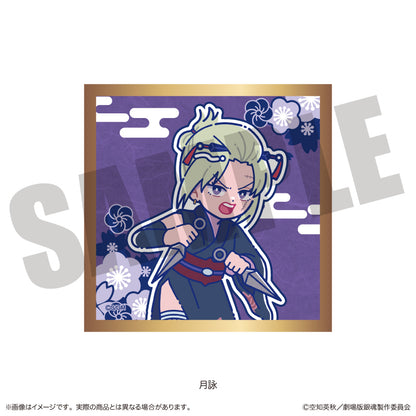 Gintama_the Movie Yoshiwara in Flames Arc Trading Newtro Glitter Mini Shikishi [Blind Box Total 10 Types]