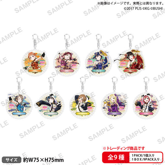 Love Live! School Idol Festival_พวงกุญแจอะคริลิคแบบสุ่ม Aqours China Dress ver. [ทั้งหมด 9 แบบ]