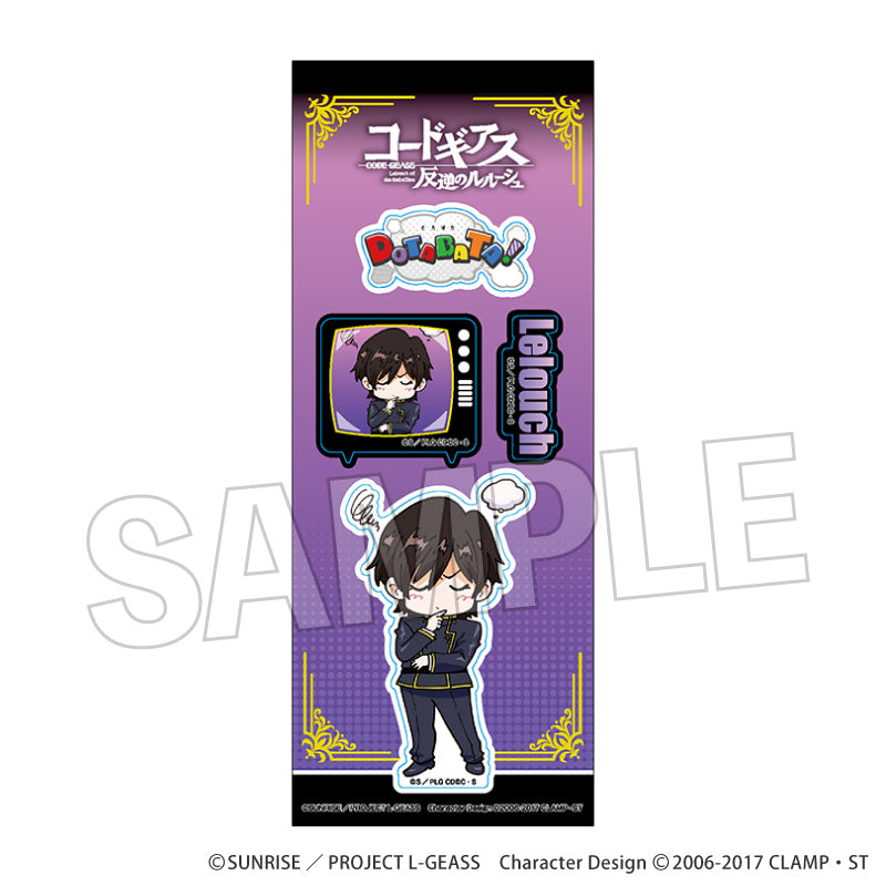 Code Geass: Lelouch of the Rebellion_DOTABATA! Series Sticker - Lelouch (School Uniform)