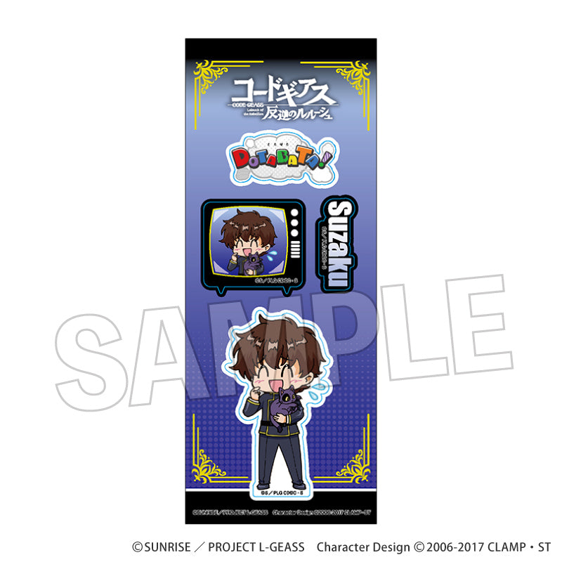 Code Geass: Lelouch of the Rebellion_DOTABATA! Series Sticker - Suzaku (School Uniform)