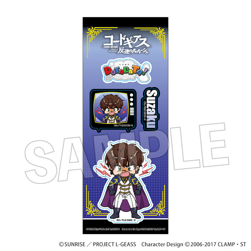 Code Geass: Lelouch of the Rebellion_DOTABATA! Series Sticker - Suzaku (Knights of One)