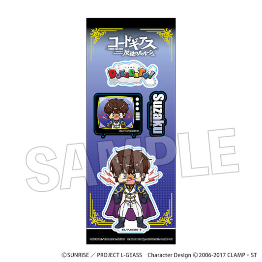 Code Geass: Lelouch of the Rebellion_DOTABATA! Series Sticker - Suzaku (Knights of One)