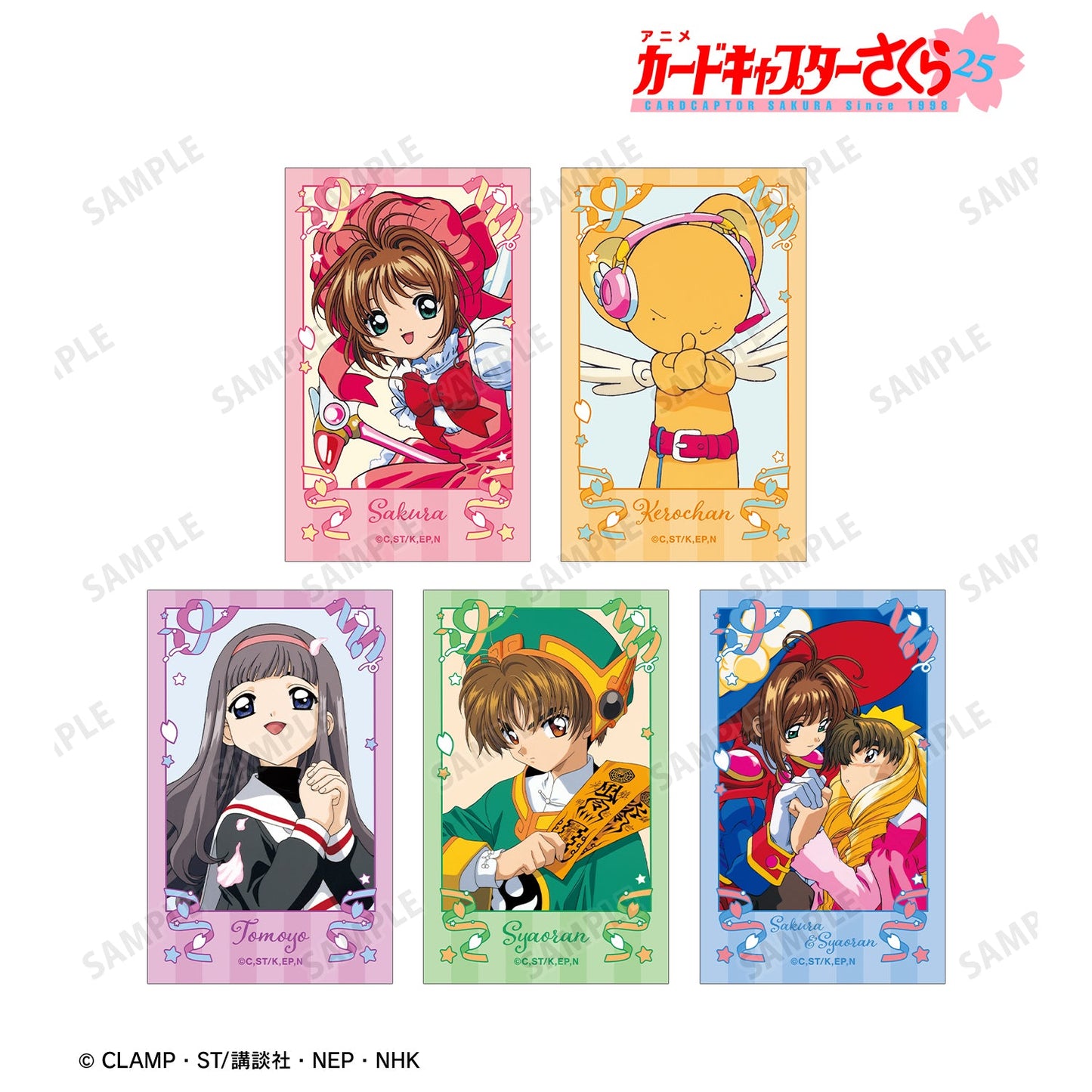 Cardcaptor Sakura_ชุดการ์ดภาพวาด 5 ใบ
