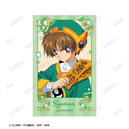 Cardcaptor Sakura_ชุดการ์ดภาพวาด 5 ใบ