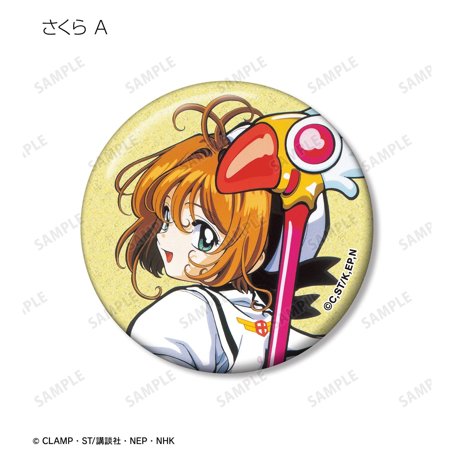 Cardcaptor Sakura_เข็มกลัดกลิตเตอร์ลาย Sakura (แบบสุ่ม รวมทั้งหมดทั้งหมด 8 แบบ)