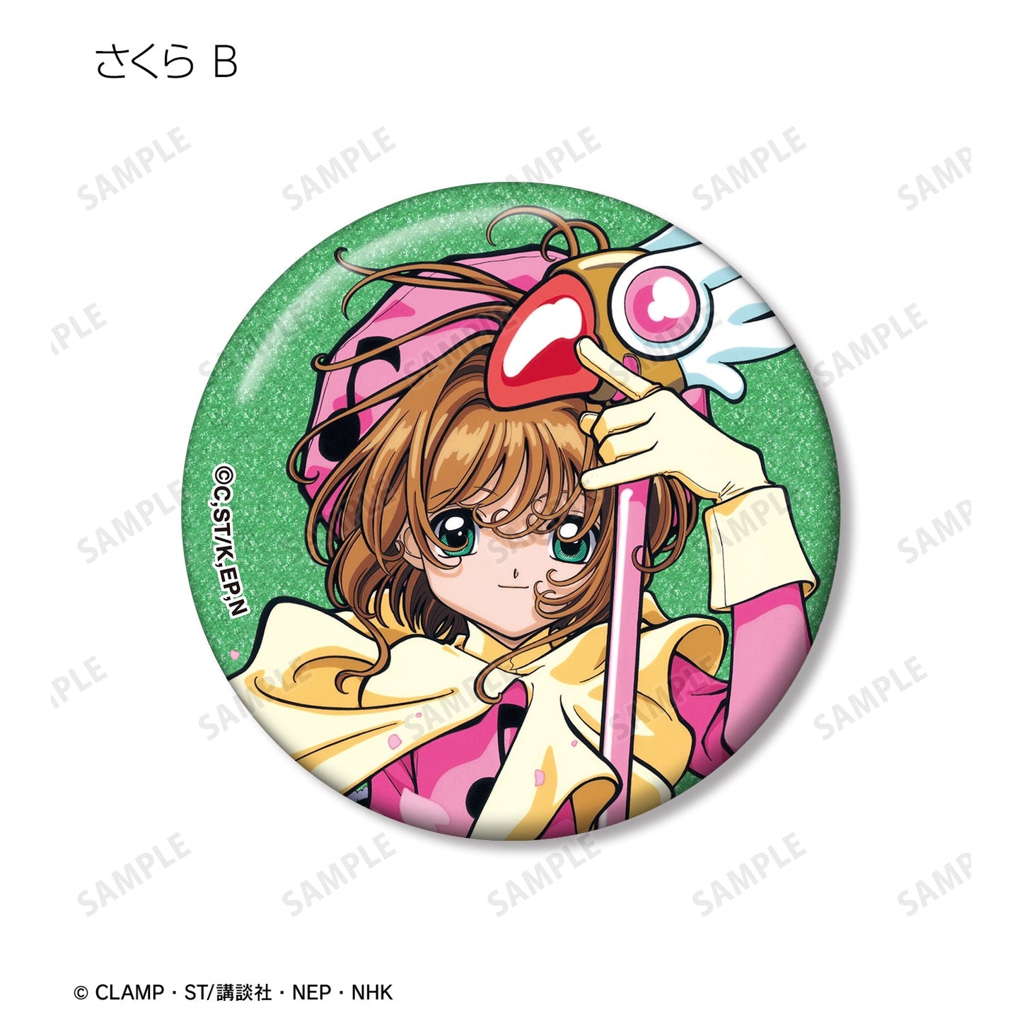 Cardcaptor Sakura_เข็มกลัดกลิตเตอร์ลาย Sakura (แบบสุ่ม รวมทั้งหมดทั้งหมด 8 แบบ)