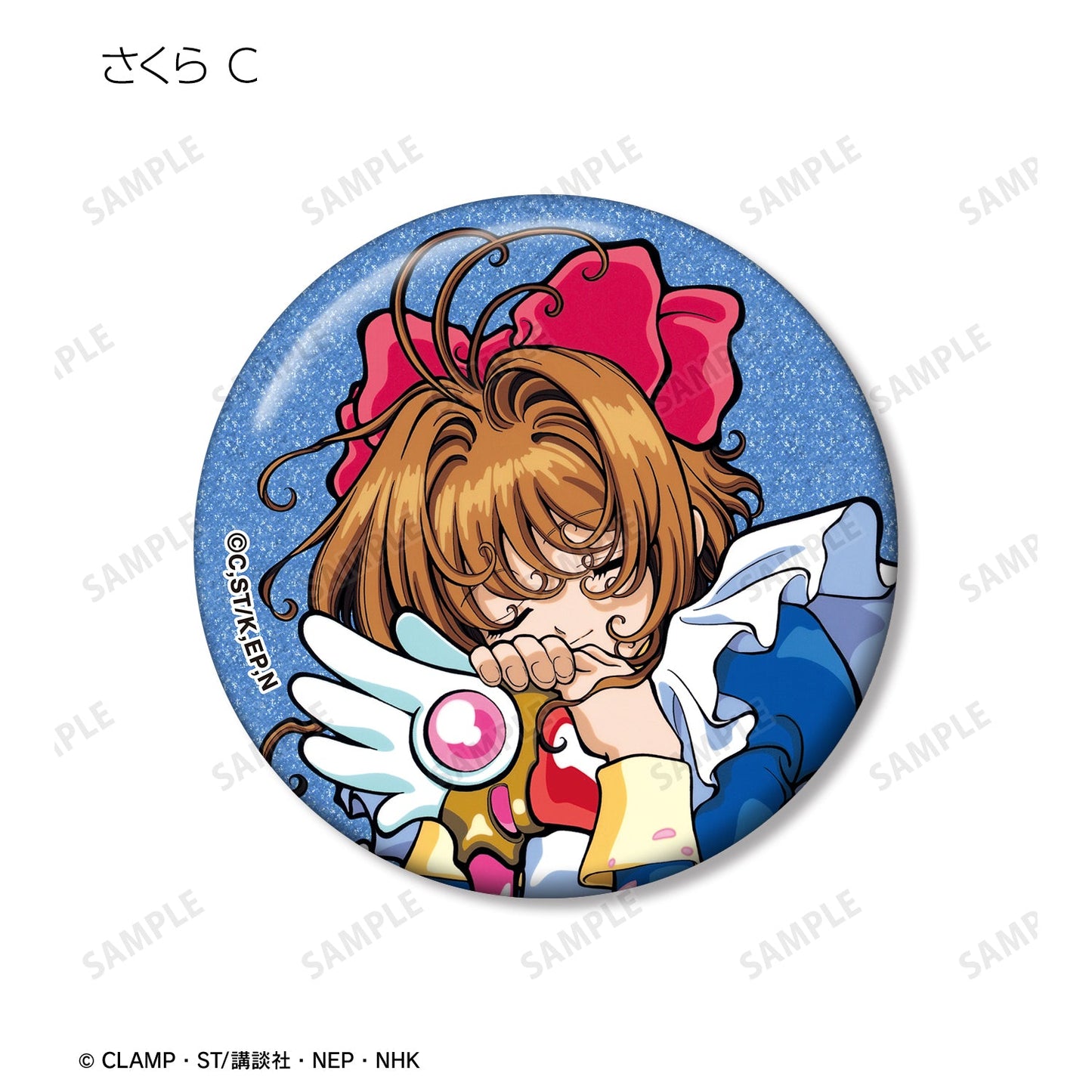 Cardcaptor Sakura_เข็มกลัดกลิตเตอร์ลาย Sakura (แบบสุ่ม รวมทั้งหมดทั้งหมด 8 แบบ)
