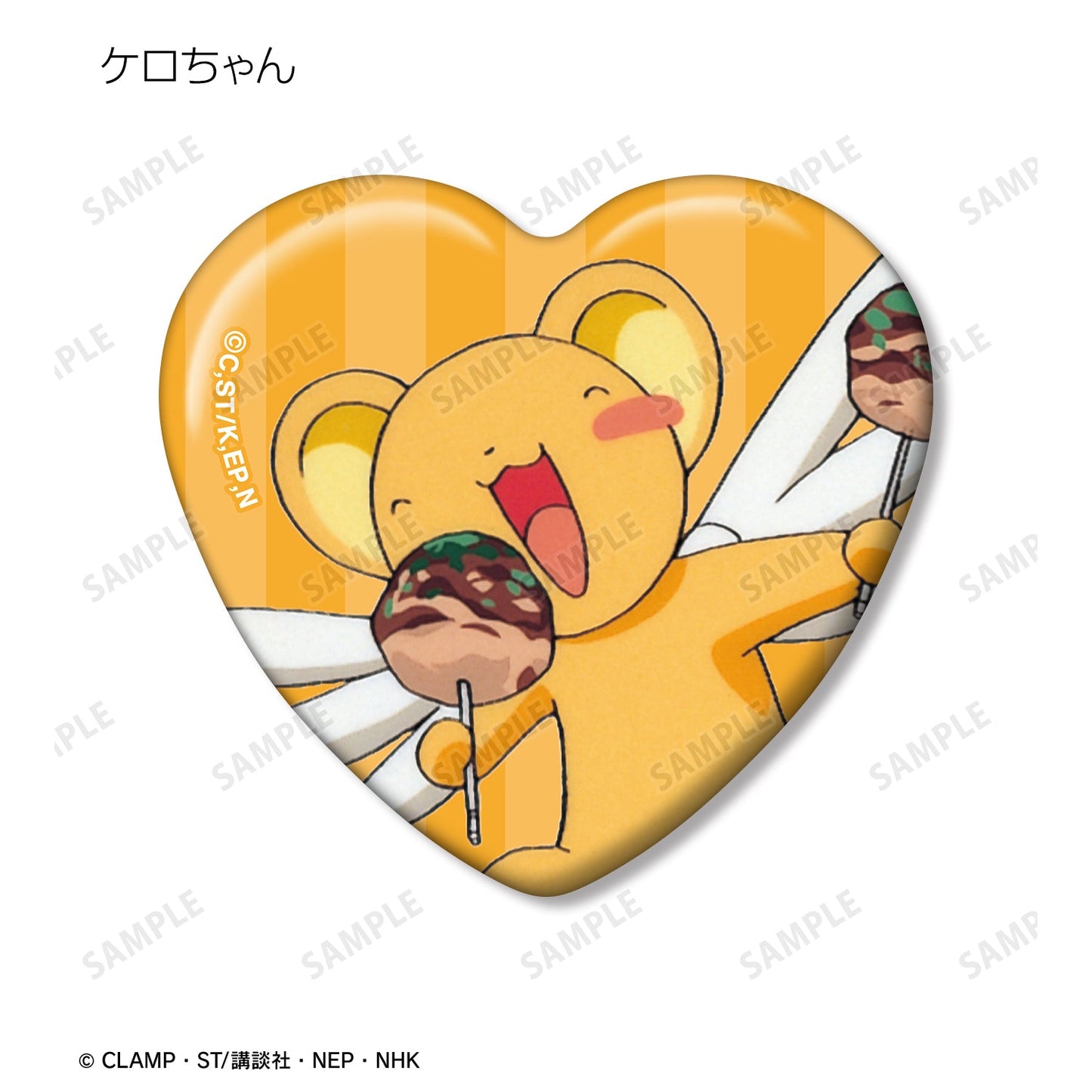 Cardcaptor Sakura_Heart-Shaped Can Badge Vol. 2 [Blind Bag Total 8 Types]