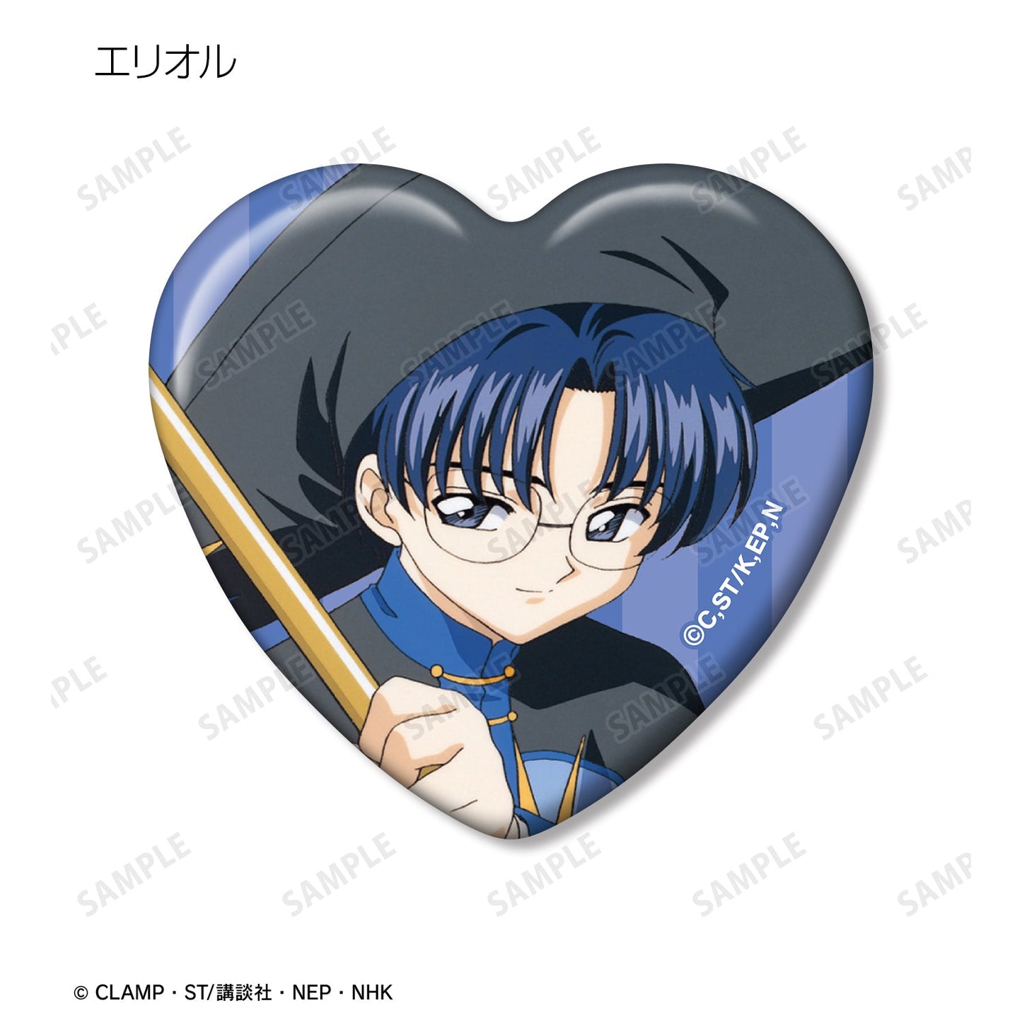 Cardcaptor Sakura_Heart-Shaped Can Badge Vol. 2 [Blind Bag Total 8 Types]