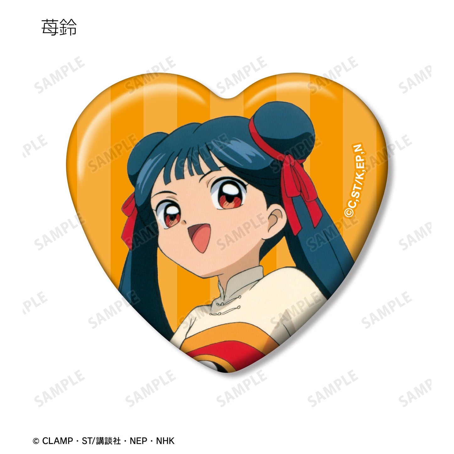Cardcaptor Sakura_Heart-Shaped Can Badge Vol. 2 [Blind Bag Total 8 Types]