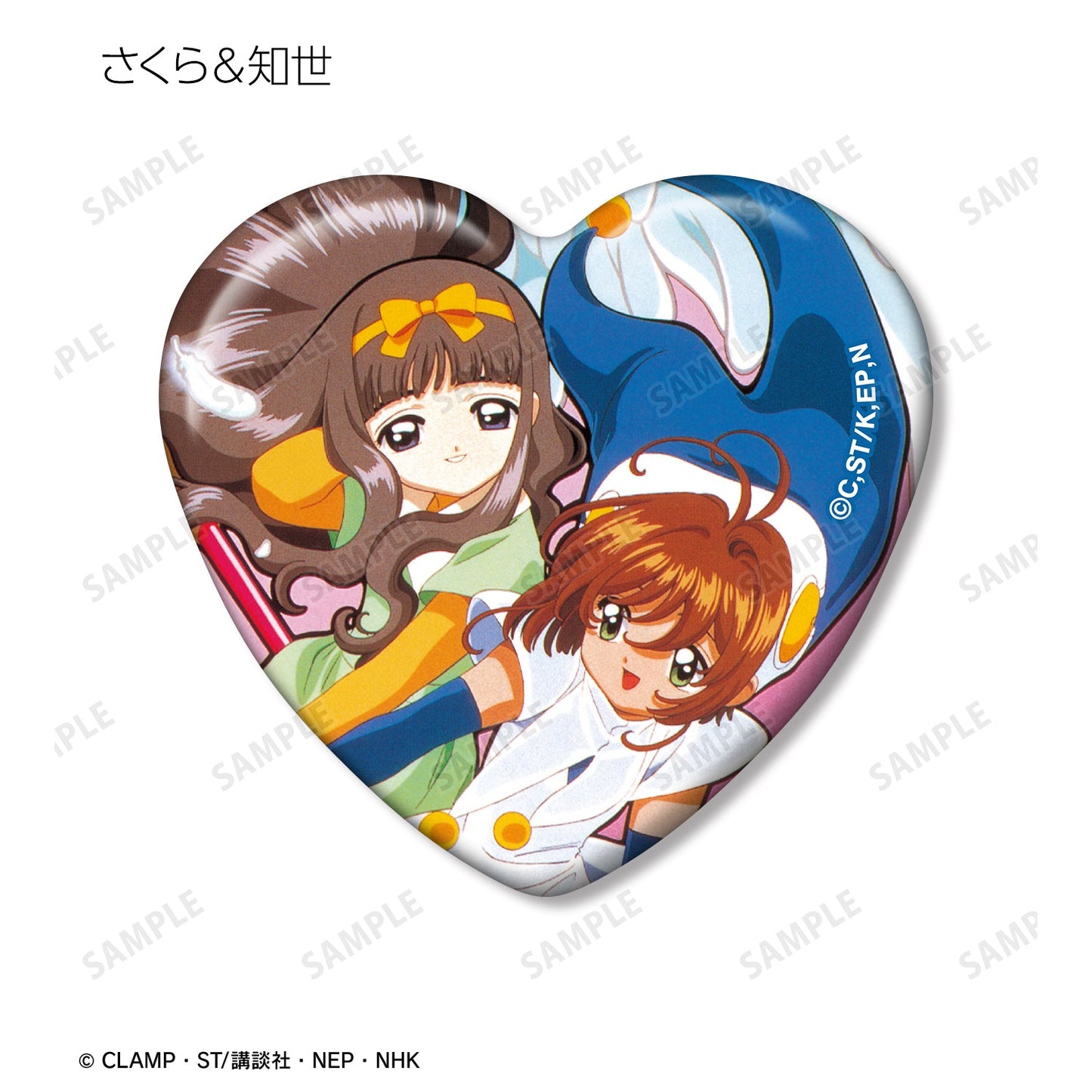 Cardcaptor Sakura_Heart-Shaped Can Badge Vol. 2 [Blind Bag Total 8 Types]