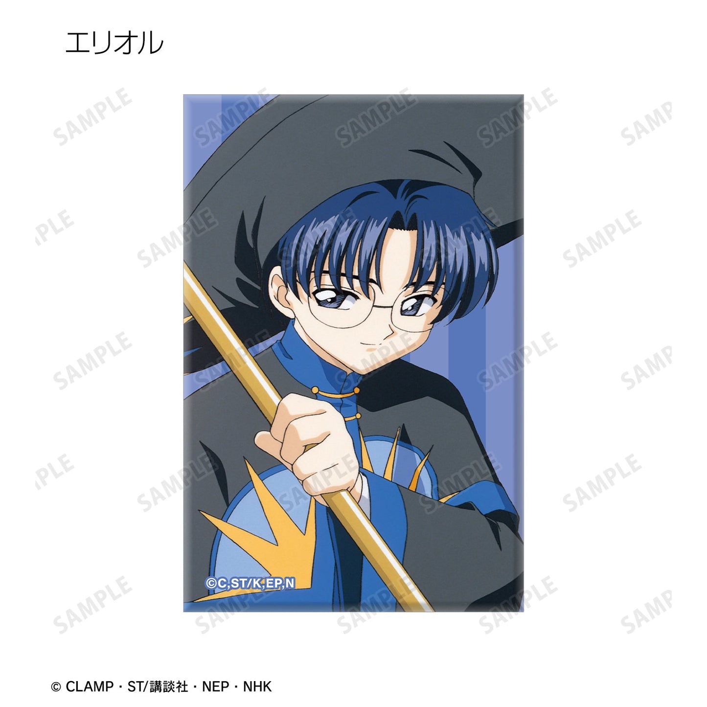 Cardcaptor Sakura_แม็กเน็ต (แบบสุ่ม รวมทั้งหมดทั้งหมด 8 แบบ)