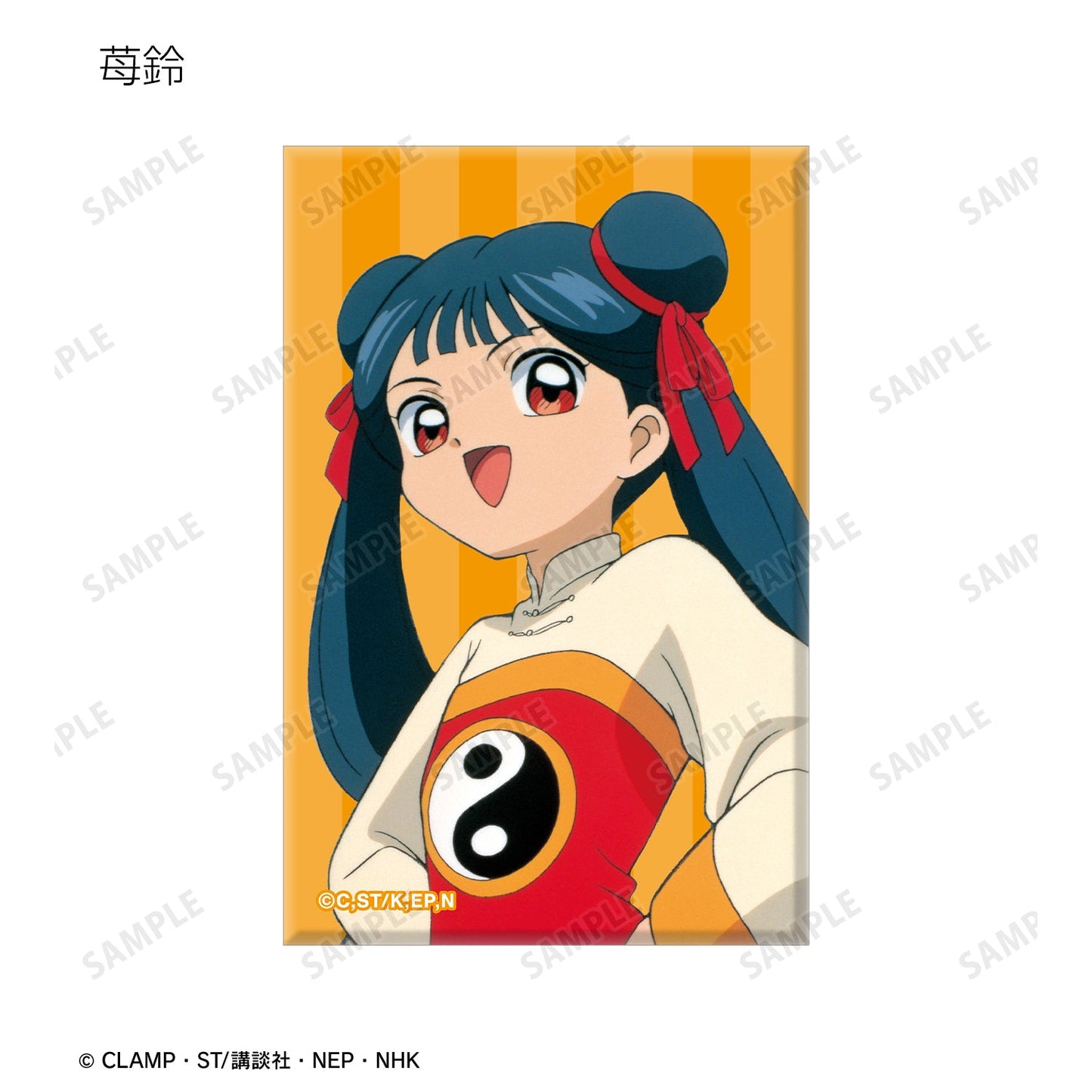 Cardcaptor Sakura_แม็กเน็ต (แบบสุ่ม รวมทั้งหมดทั้งหมด 8 แบบ)