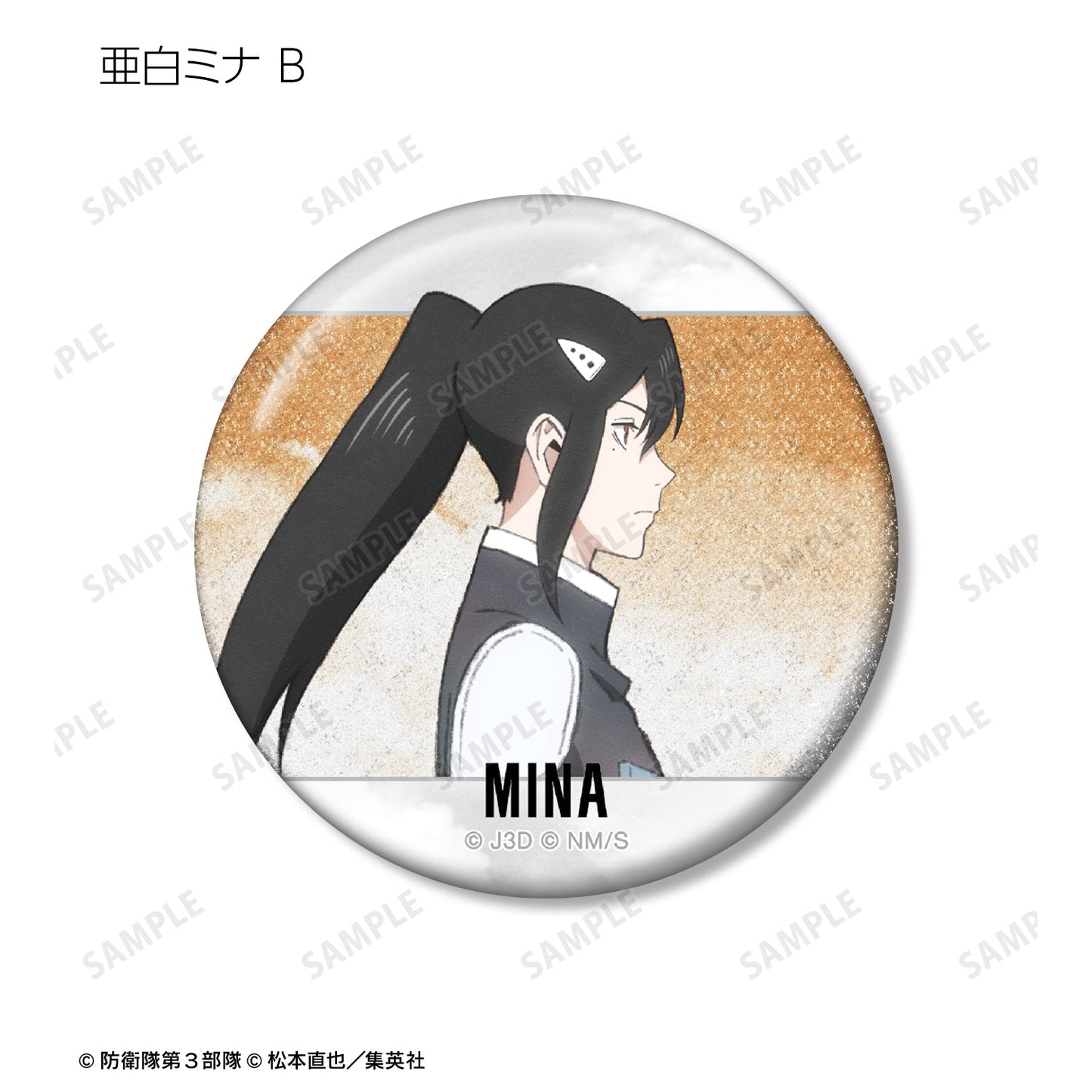 Kaiju No. 8_Walking Profile ver. Glitter Can Badge [Blind Bag Total 10 Types]