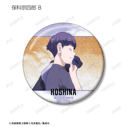 Kaiju No. 8_Walking Profile ver. Glitter Can Badge [Blind Bag Total 10 Types]