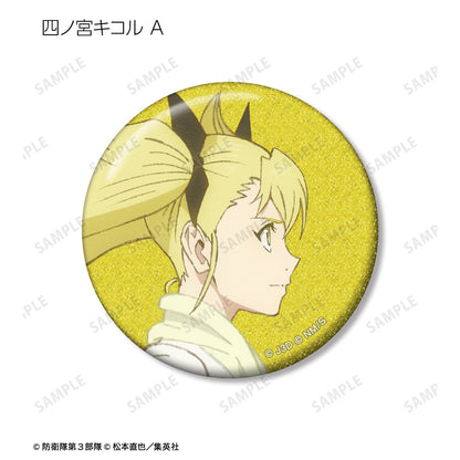 Kaiju No. 8_Walking Profile ver. Glitter Can Badge [Blind Bag Total 10 Types]