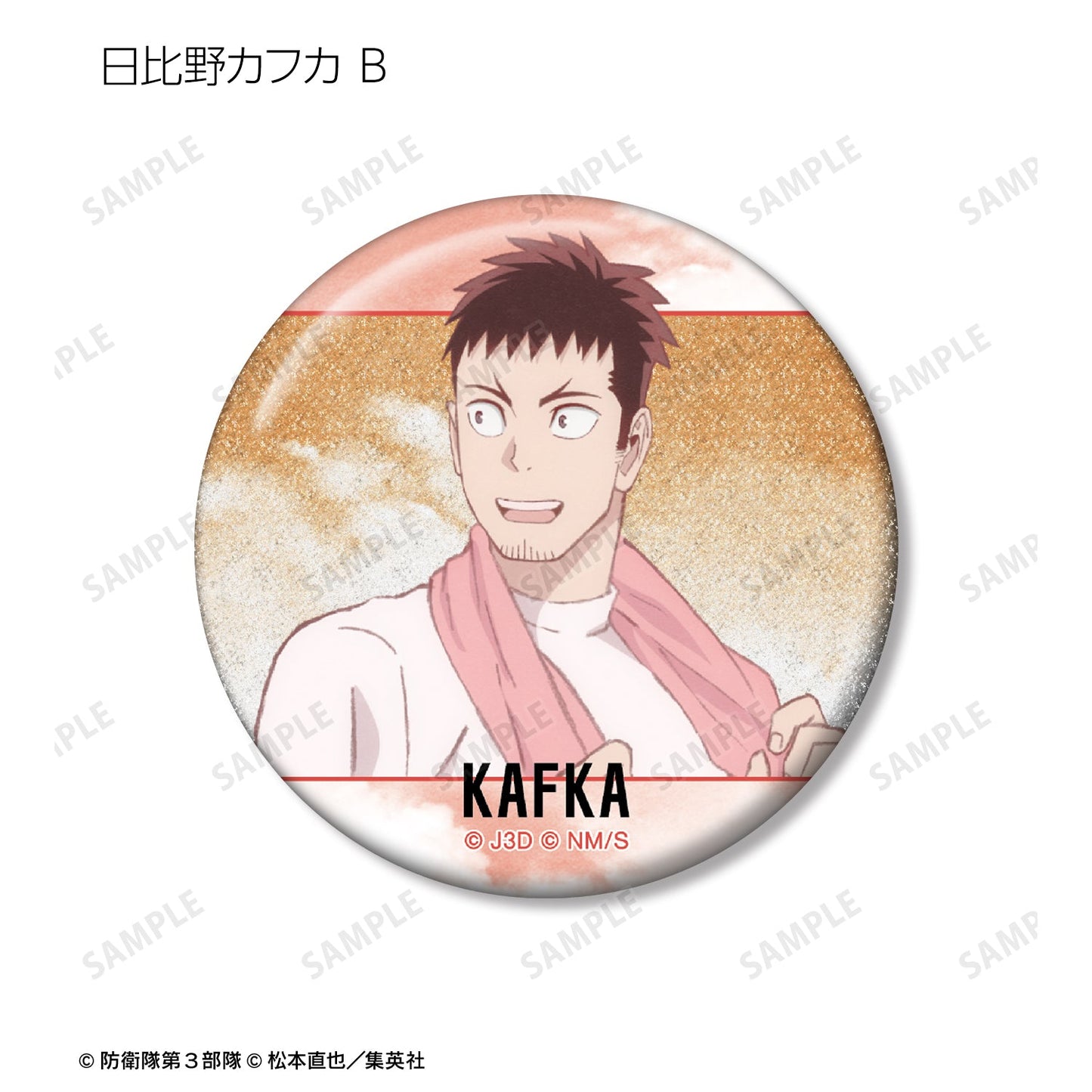 Kaiju No. 8_Walking Profile ver. Glitter Can Badge [Blind Bag Total 10 Types]